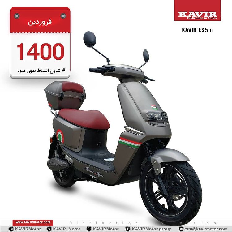 موتورهای شامل طرح آذر 99 کویر