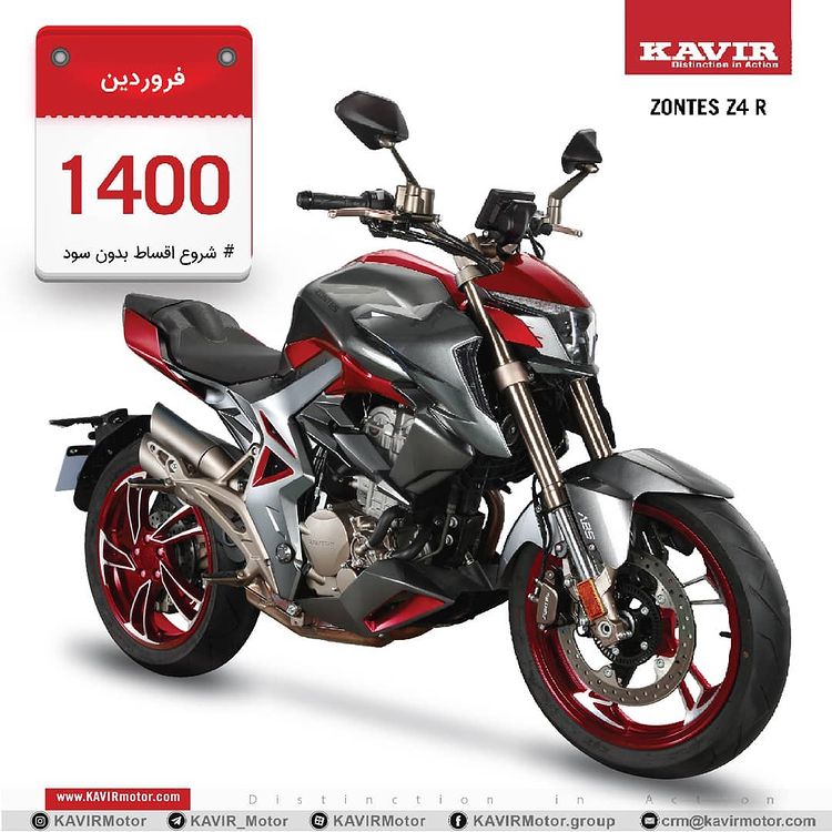 زونتس شامل طرح آذر 99 کویر