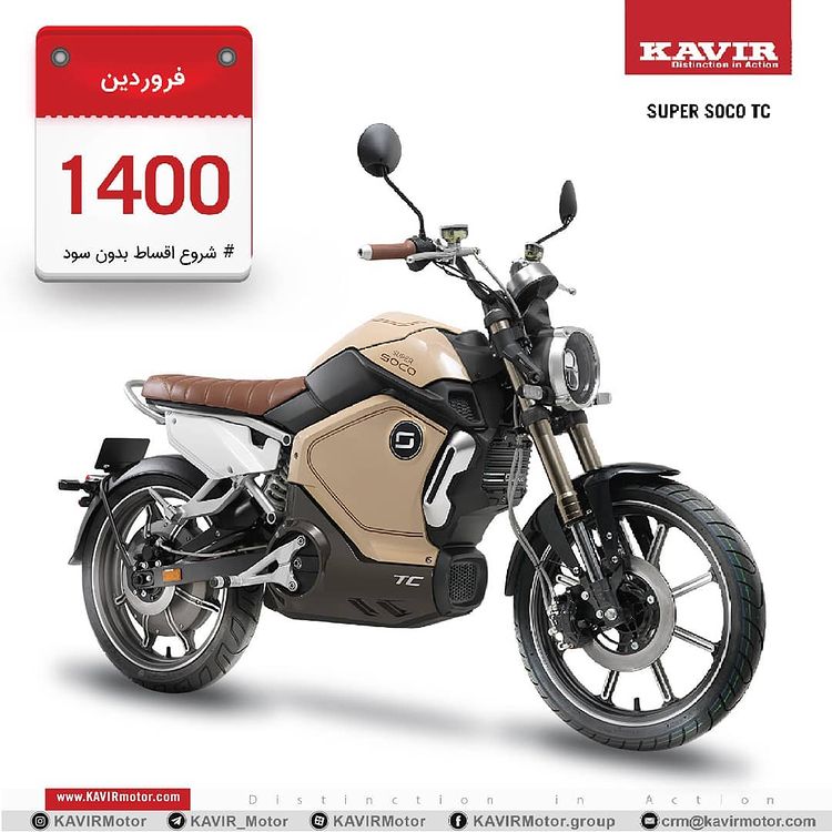 موتورهای شامل طرح آذر 99 کویر