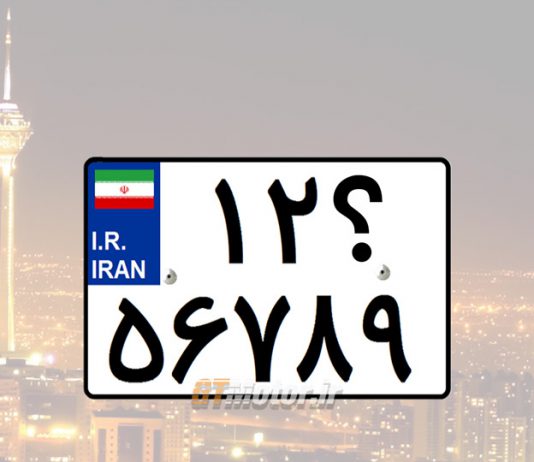 لیست مراکز شماره گذاری و تعویض پلاک موتور سیکلت در تهران آدرس مراکز تعویض پلاک موتور سیکلت در تهران