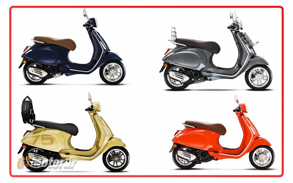 وسپا پاریماورا